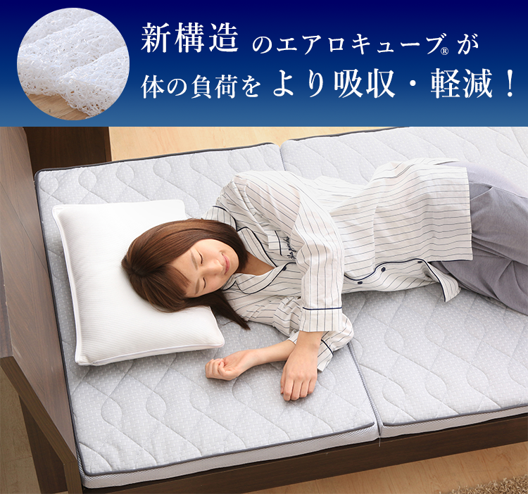 エアリーマットレス Airy Mattress｜商品一覧｜Airy(エアリー