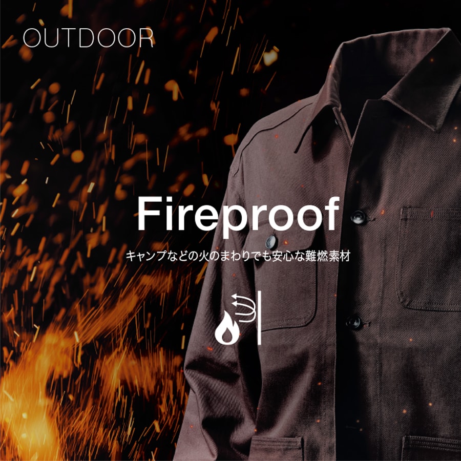 キャンプなどの火のまわりでも安心な難燃素材。OUTDOOR Fire proof