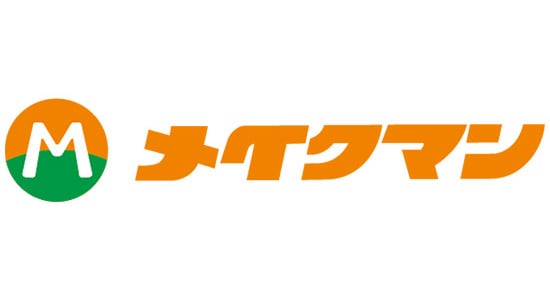 メイクマン 様