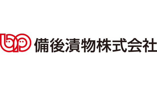 備後漬物株式会社 様