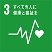 sdgs-logo3