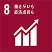 sdgs-logo8