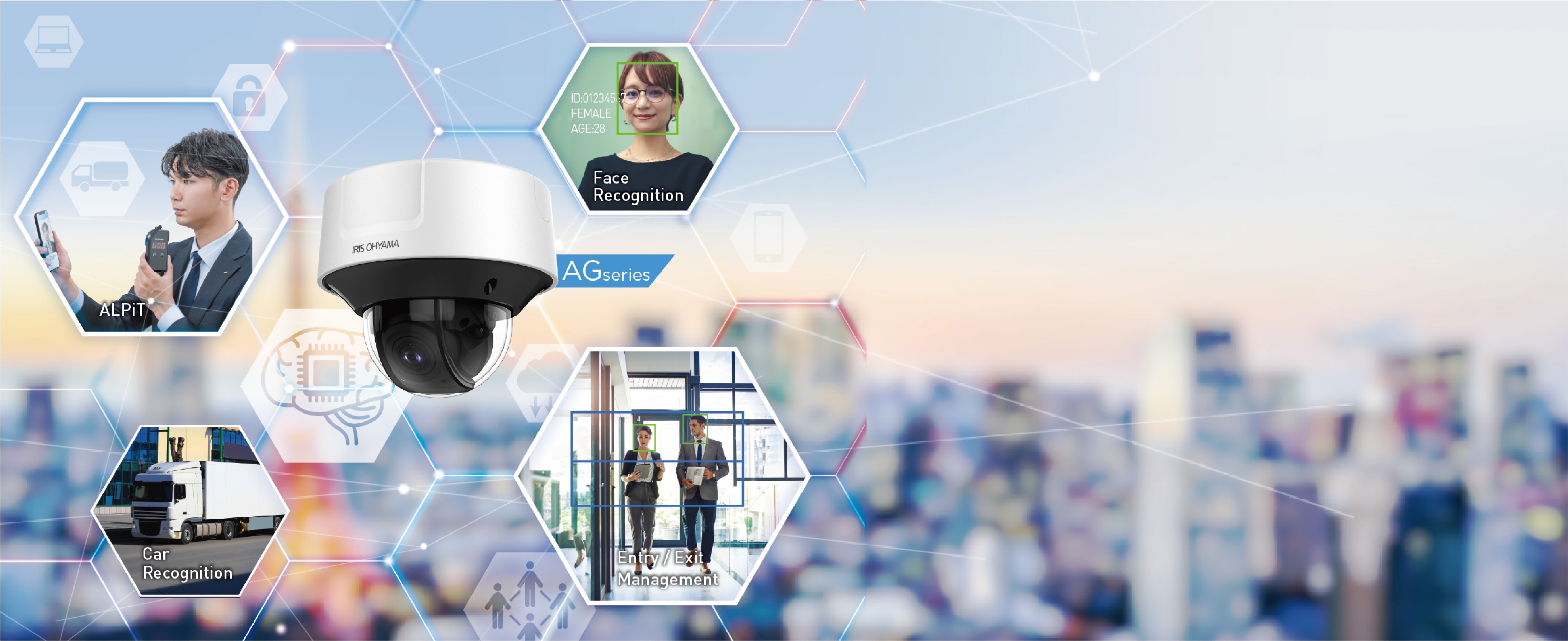 AIカメラ・セキュリティカメラ事業