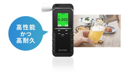 高性能かつ高耐久