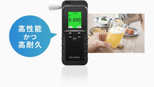 高性能かつ高耐久