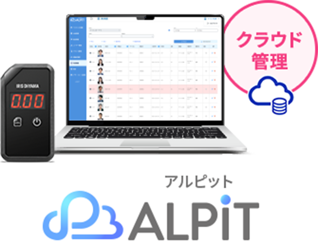 ALPiT アルピット