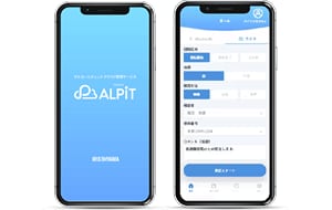 運転者用アプリのイメージ