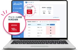 ダッシュボード機能のイメージ