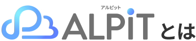 アルコールチェッカー クラウド管理サービス ALPiT アルピットとは