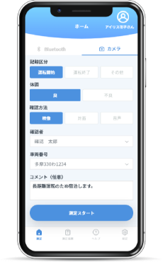 「ALPiT」アプリのダウンロード