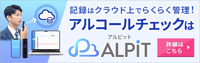 AIサーマルカメラ【業界シェアNo.1】（サーモカメラ）｜IRC