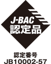 アルコール検知器協議会 認定番号JB10002-57