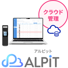 アルピット