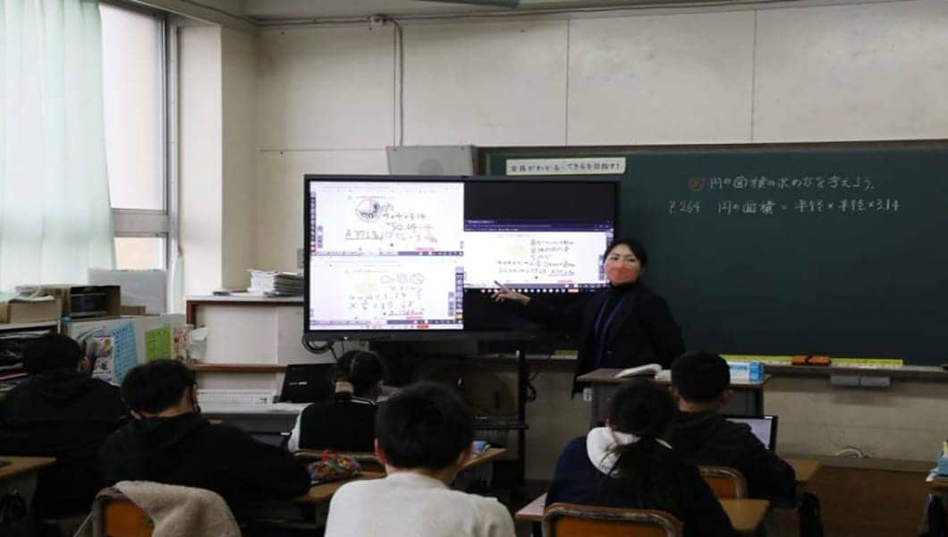 和歌山市立三田小学校 様