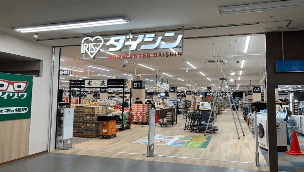 ダイシン 白石店 様