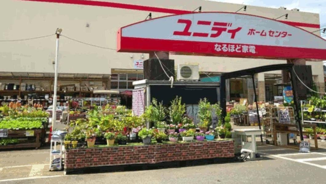 ユニディ 松戸ときわ平店 様