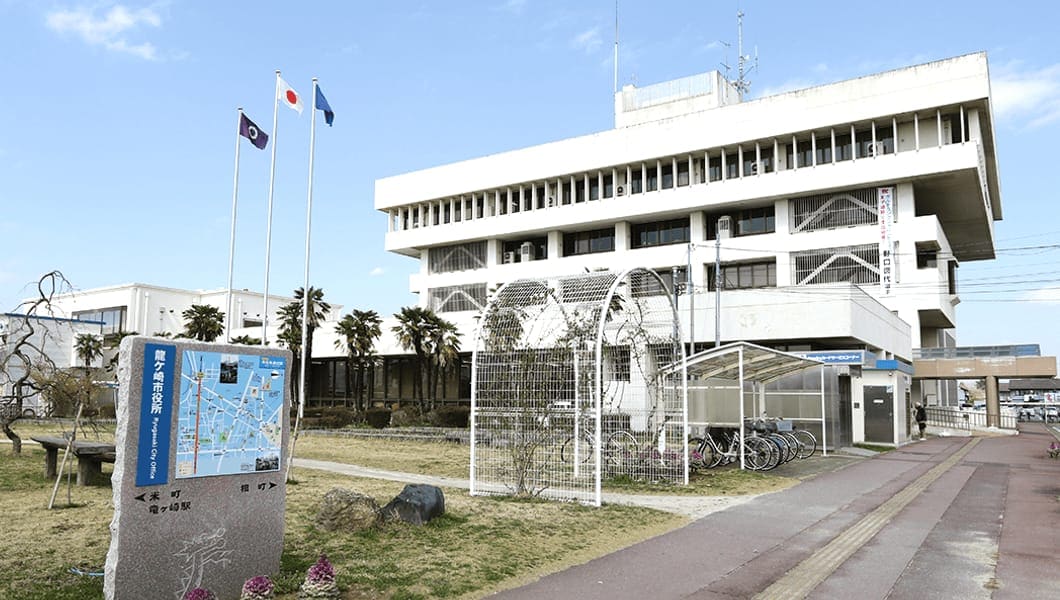 龍ケ崎市役所庁舎 様