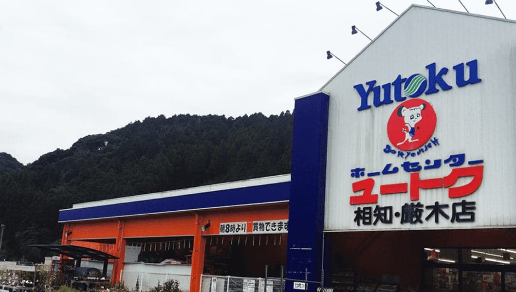 ユートク相知・厳木店 様