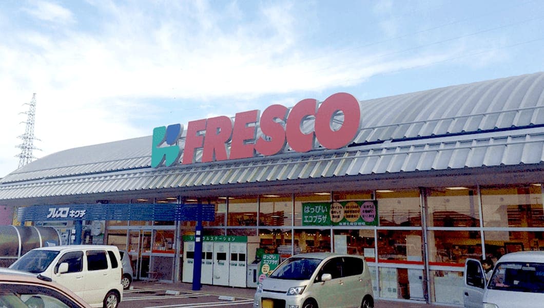 フレスコキクチ・亘理店 様