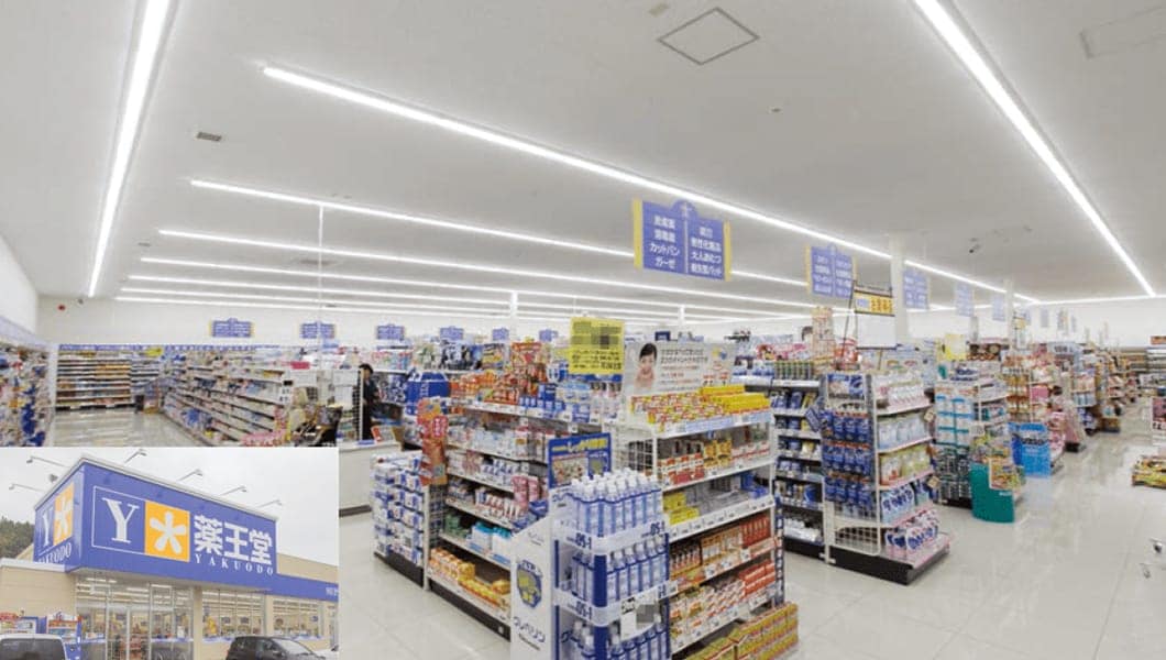 薬王堂・一関大東店 様