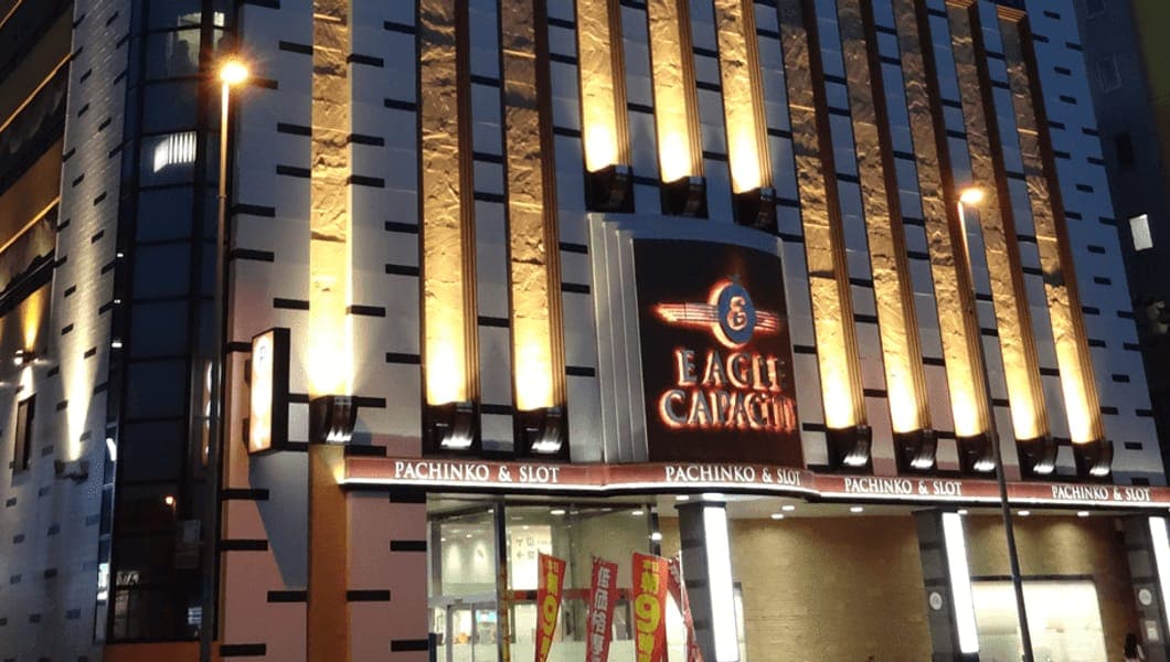 イーグルCAPACITY・南七条店 様