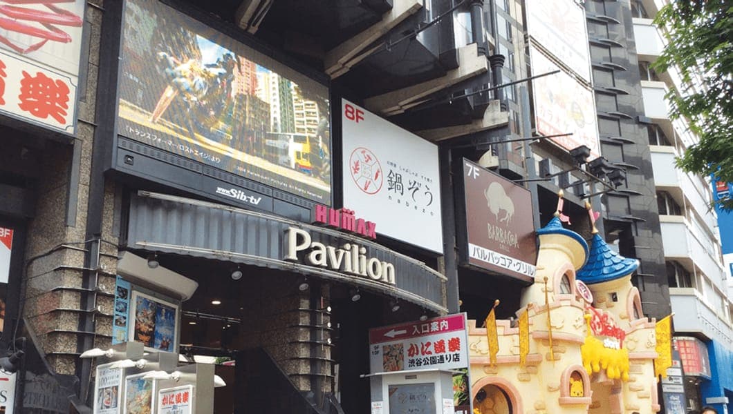 渋谷HUMAXシネマ 様