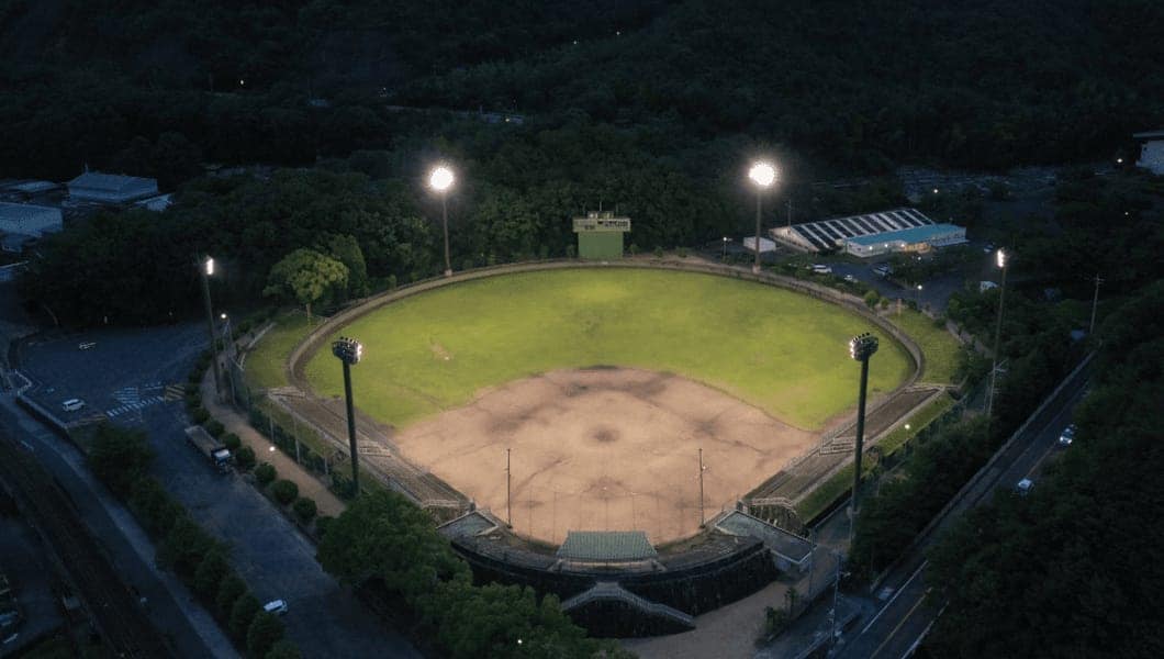 井原運動公園 様