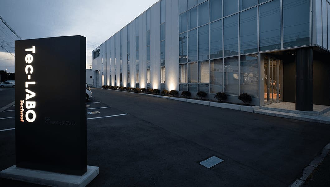 株式会社テクノル Tec-LABO 様