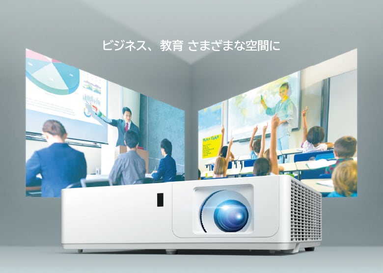 プロジェクター