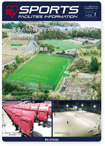 SPORTS FACILITIES INFORMATION Vol.1 2021年10月号