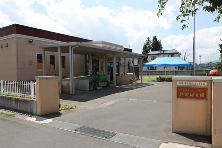 幼保連携型認定こども園 社会福祉法人愛成会　弘前保育園 様