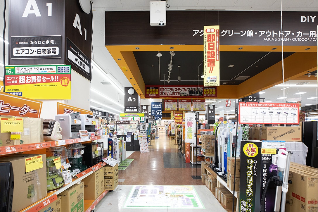 ユニディラゾーナ川崎店 様（神奈川県）