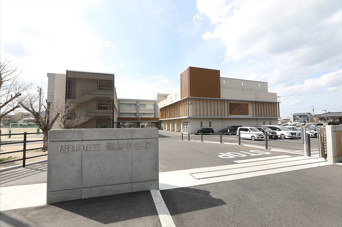 唐津市立鏡山小学校 様（佐賀県）