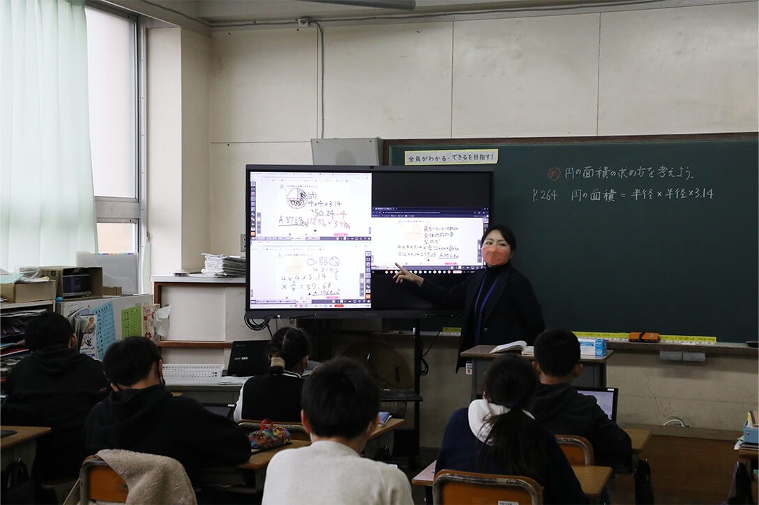 和歌山市立三田小学校 様