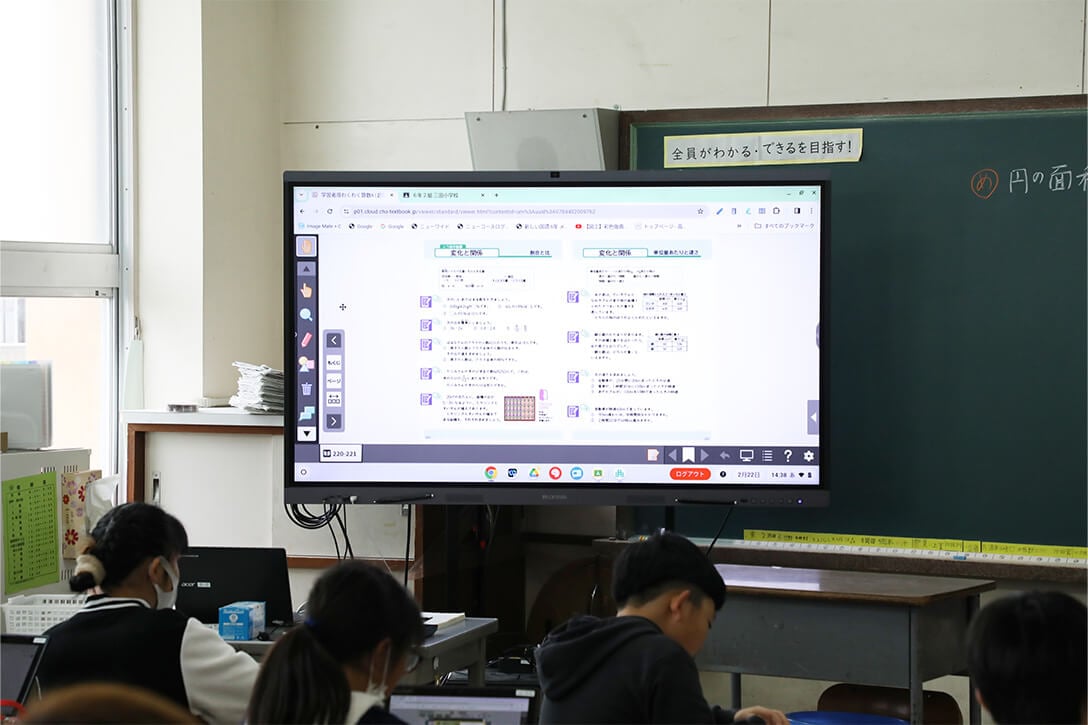 和歌山市立三田小学校 様（和歌山県）