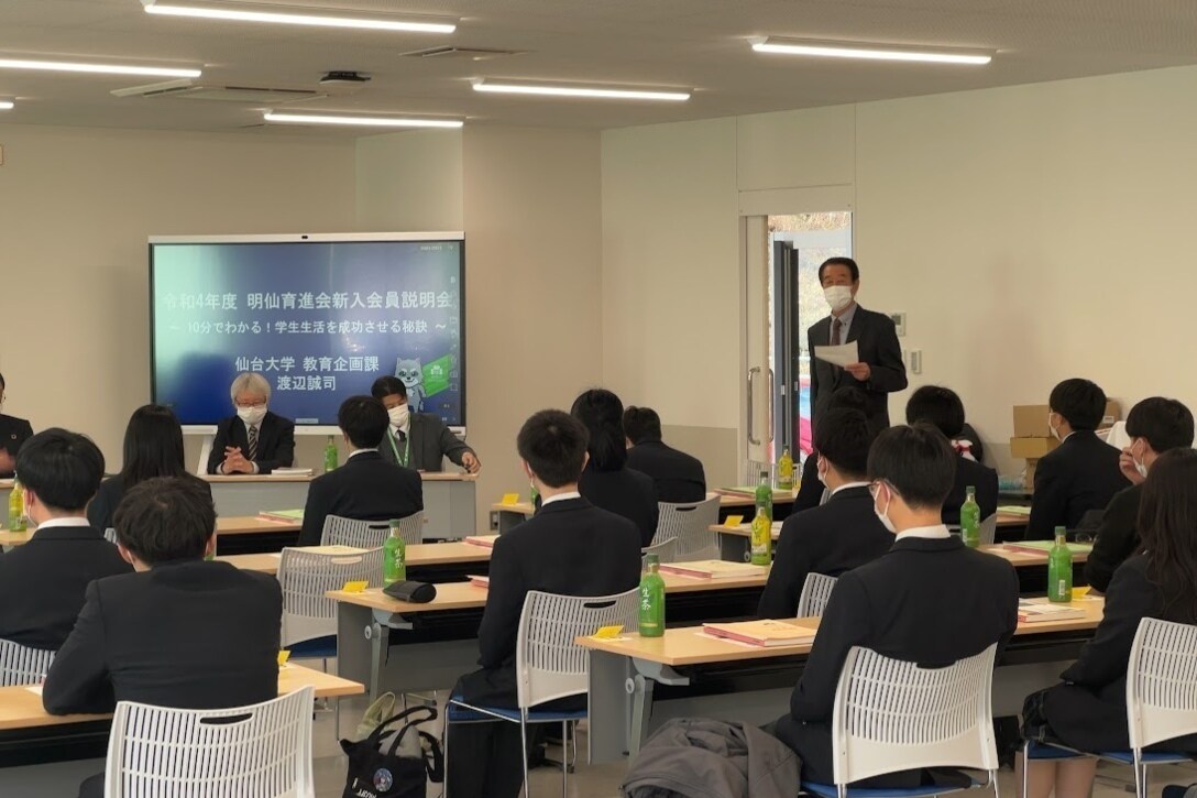 学校法人朴沢学園 仙台大学附属明成高等学校 様（宮城県）
