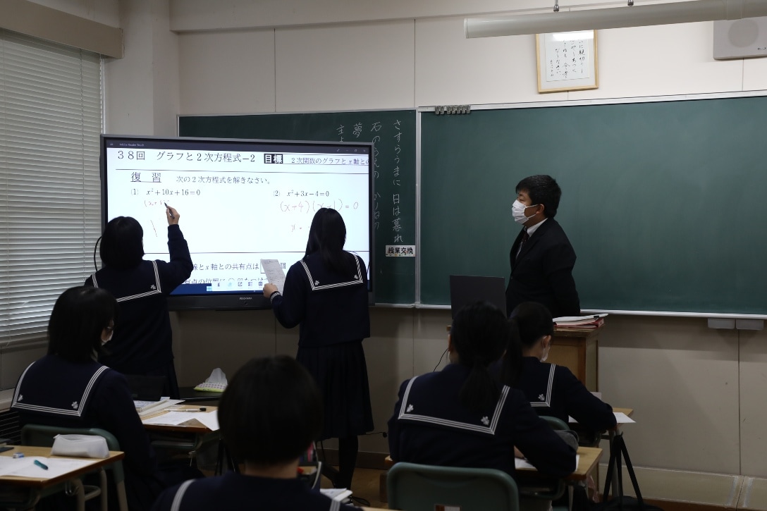 函館白百合学園高等学校 様（北海道）