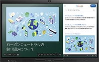 創造性を育む新機能