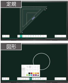 メジャー・図形
