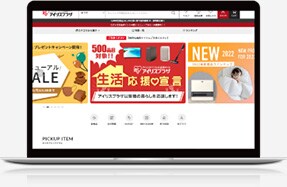 アイリスプラザ