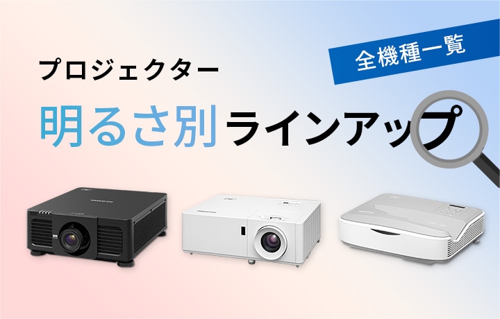 激安卸販売新品 SHOP ラクタスマクセル レーザープロジェクター 4000 ANSIルーメン 1920×1200 WXGA レーザー光源 リアル対応  30~300型 16Wスピーカー