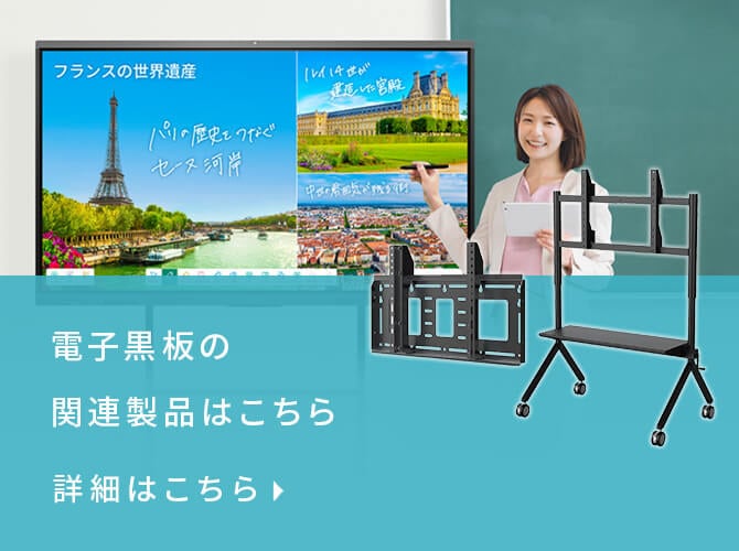 関連製品 | 映像事業 | アイリスオーヤマ 関連製品 | 映像事業 | アイリスオーヤマ