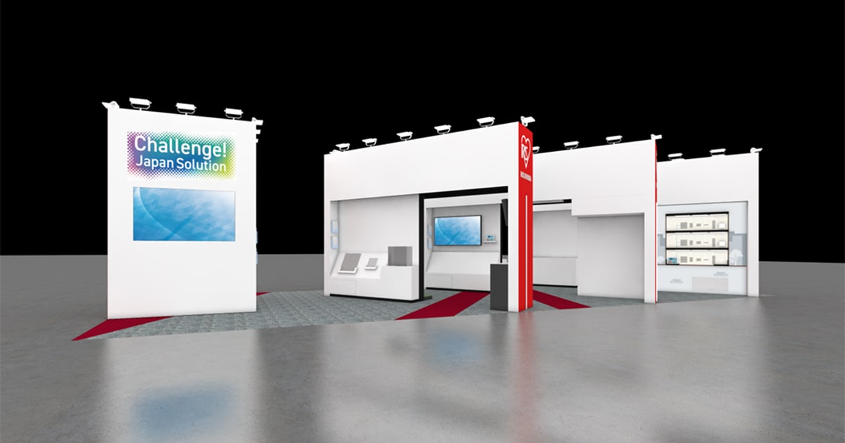 展示会「第9回 スマートビルディングEXPO東京(JAPAN BUILD TOKYO内)」出展のお知らせ