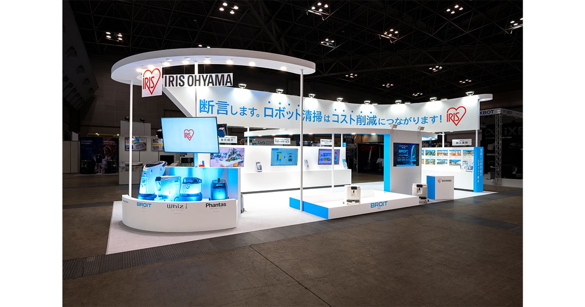 展示会「ビルメンヒューマンフェア&クリーンEXPO2025」 出展ブースイメージ