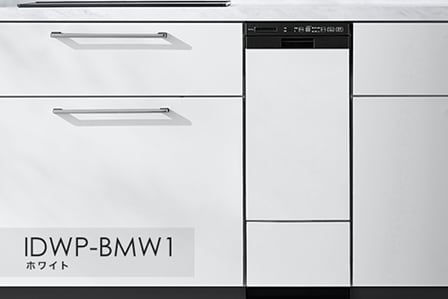 IDWP-BMW1