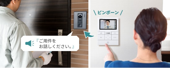 応答前に用件を確認したり、直接対応せずにお断りができる