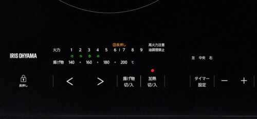 静電式スイッチ部分の画像