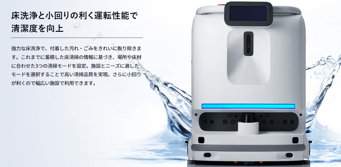 アイリスオーヤマの「BROIT」