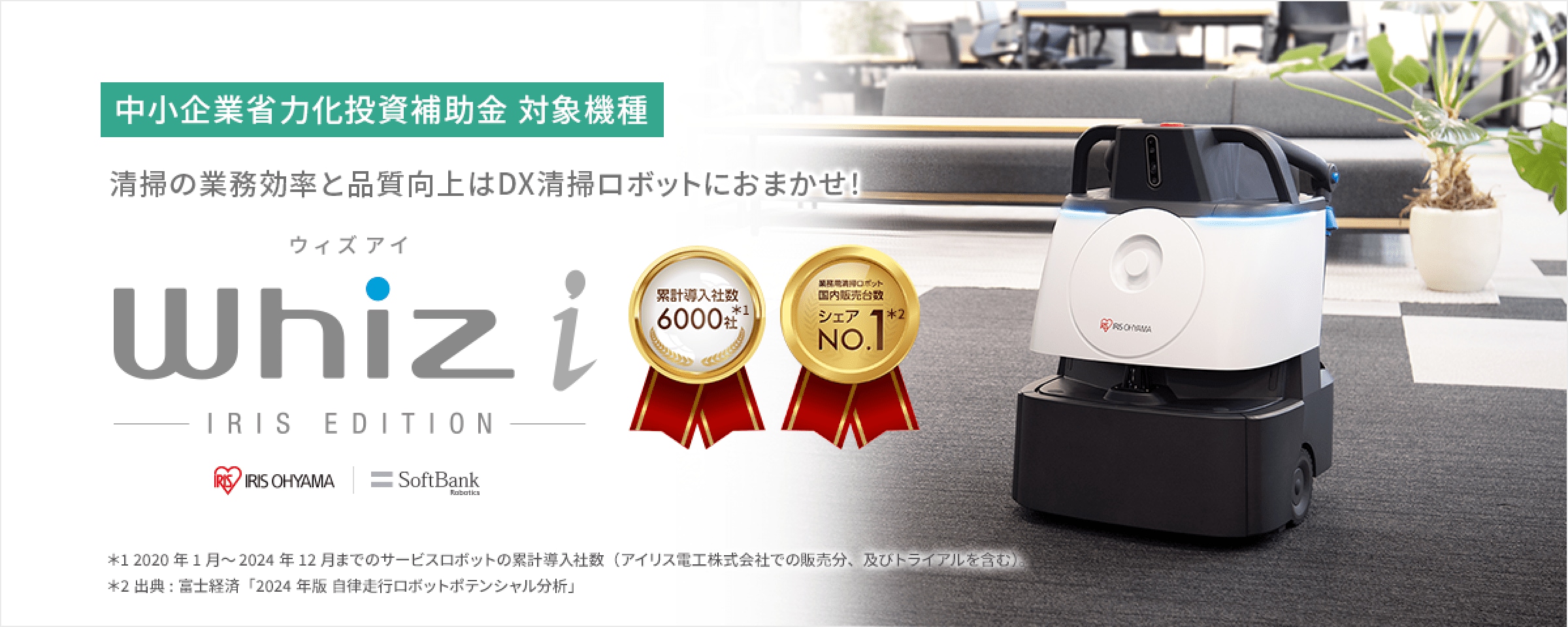 250107_PC版_Whiz-LP改修_FV2x
