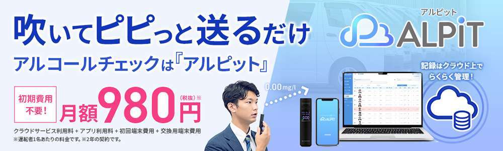 運転を断る人